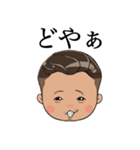 こんどうはるきちゃん（個別スタンプ：18）