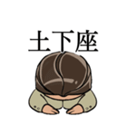 こんどうはるきちゃん（個別スタンプ：20）