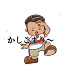 こんどうはるきちゃん（個別スタンプ：23）