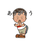 こんどうはるきちゃん（個別スタンプ：24）
