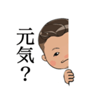 こんどうはるきちゃん（個別スタンプ：25）