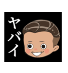 こんどうはるきちゃん（個別スタンプ：26）