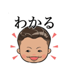 こんどうはるきちゃん（個別スタンプ：27）