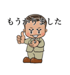 こんどうはるきちゃん（個別スタンプ：32）