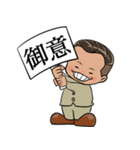 こんどうはるきちゃん（個別スタンプ：34）