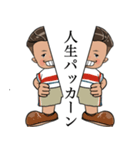 こんどうはるきちゃん（個別スタンプ：38）
