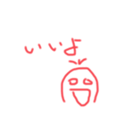 かわいい ゆるい（個別スタンプ：1）