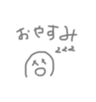 かわいい ゆるい（個別スタンプ：4）