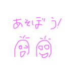 かわいい ゆるい（個別スタンプ：5）