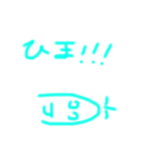 かわいい ゆるい（個別スタンプ：6）