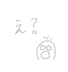 かわいい ゆるい（個別スタンプ：12）