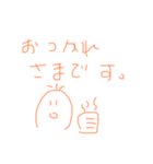 かわいい ゆるい（個別スタンプ：13）