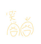 かわいい ゆるい（個別スタンプ：14）