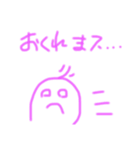 かわいい ゆるい（個別スタンプ：16）