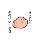 謎のゆるいいきものたち（個別スタンプ：1）