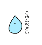 謎のゆるいいきものたち（個別スタンプ：3）