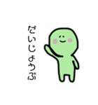 謎のゆるいいきものたち（個別スタンプ：5）