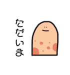 謎のゆるいいきものたち（個別スタンプ：8）