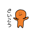 謎のゆるいいきものたち（個別スタンプ：9）