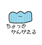 謎のゆるいいきものたち（個別スタンプ：11）