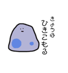 謎のゆるいいきものたち（個別スタンプ：13）
