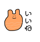 謎のゆるいいきものたち（個別スタンプ：14）