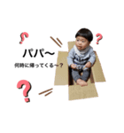 前川kids（個別スタンプ：1）