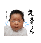 前川kids（個別スタンプ：3）