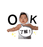 前川kids（個別スタンプ：4）