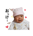 前川kids（個別スタンプ：5）