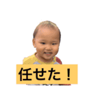伊藤の家族2（個別スタンプ：6）
