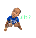 伊藤の家族2（個別スタンプ：9）