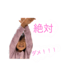 伊藤の家族2（個別スタンプ：11）