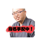 伊藤の家族2（個別スタンプ：12）