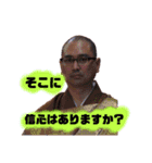 伊藤の家族2（個別スタンプ：13）