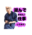 伊藤の家族2（個別スタンプ：14）