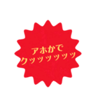 クッッッッッッ②（個別スタンプ：2）