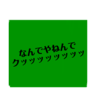 クッッッッッッ②（個別スタンプ：5）