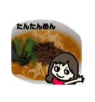 まりぶーの食べたいごはん2〜中華編〜（個別スタンプ：3）