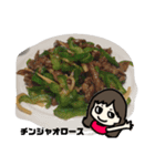 まりぶーの食べたいごはん2〜中華編〜（個別スタンプ：4）