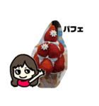 まりぶーの食べたいごはん3〜あまいもの〜（個別スタンプ：5）