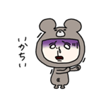 くまになりたいおっさん女子(行橋弁)（個別スタンプ：1）