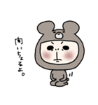 くまになりたいおっさん女子(行橋弁)（個別スタンプ：2）