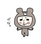 くまになりたいおっさん女子(行橋弁)（個別スタンプ：4）