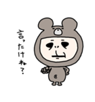 くまになりたいおっさん女子(行橋弁)（個別スタンプ：8）