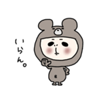 くまになりたいおっさん女子(行橋弁)（個別スタンプ：12）
