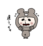 くまになりたいおっさん女子(行橋弁)（個別スタンプ：16）