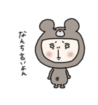 くまになりたいおっさん女子(行橋弁)（個別スタンプ：18）