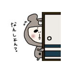 くまになりたいおっさん女子(行橋弁)（個別スタンプ：22）