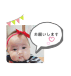 姪っ子みーちゃんスタンプ（個別スタンプ：4）
